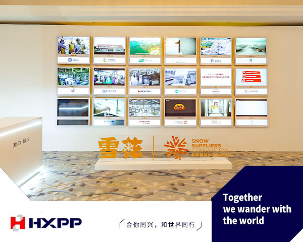 HXPP appeared at the China Resources Snow Breweries Supplier Conference